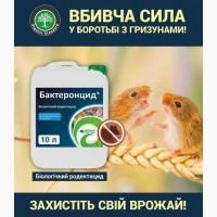 Родентицид, засіб від мишей Бактеронцид гель (тара 10 л., 5 л, 1л) опт 290 грн/л)