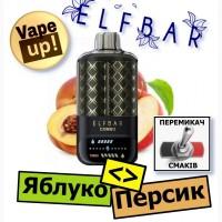 Електронка ELFBAR Combo 25000. Перемикання смаків: Яблуко lt;наgt; Соковитий Персик