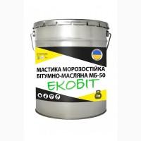 МБ - 50 Ecobit ведро 3, 0 кг Мастика масляная морозостойкая ДСТУ Б В.2.7-108-2001