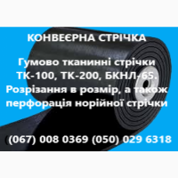 Виготовлення шнеків будь якого розміру