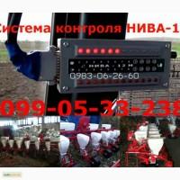 Купите Сигнализация(контроль высева семян НИВА 12М)система контроля для сеялок СУПН, СУ-8