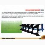 Запчасти к плугам пон-3, пон-5- долто, лемеха. полевая доска