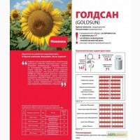 Голдсан LG