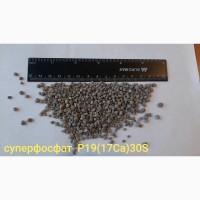 Суперфосфат P (CaS) 19 (17:30)