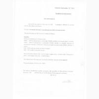 Суперфосфат P (CaS) 19 (17:30)
