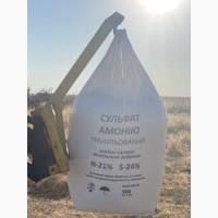 Продам сульфат амонію
