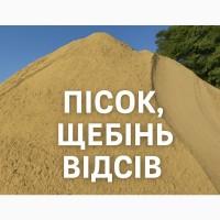 Чернозем 100 % качество. Растительный грунт.Торфосмесь.Торф