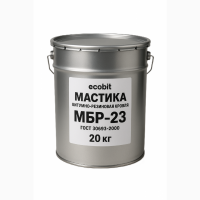 Резино-битумная кровля МБР-23 Ecobit ГОСТ 30693-2000 Изоляция 20 кг