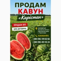 Пр0двм кв8ун Квріствн