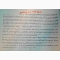 Продам йодис от поставщика