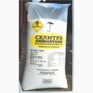 Минеральные удобрения Старобельск