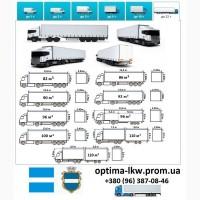 Грузоперевозки Кременчуг UA и Европе. Диспетчер, Експедитор, Логист