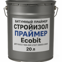 Бітумова ґрунтовка СтройIзол Праймер Ecobit ДСТУ Б В.2.7-108-2001 (ГОСТ 30693-2000) 20 л