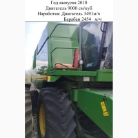 Комбайн Джон Дір W660