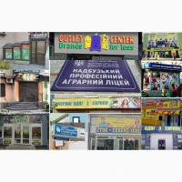 Вивіски: від простих до складних