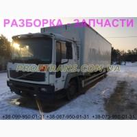 Разборка авто VOLVO FL 6 вольво фл авторазборка запчасти