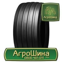 ТРАКТОРНЫЕ ШИНЫ ≡ 420 85 r30 ≡ Агрошина.укр