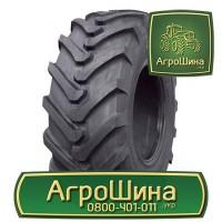 ТРАКТОРНЫЕ ШИНЫ ≡ 420 85 r30 ≡ Агрошина.укр