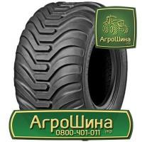 ТРАКТОРНЫЕ ШИНЫ ≡ 420 85 r30 ≡ Агрошина.укр