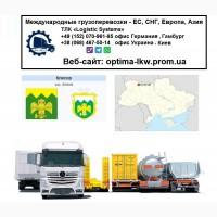 Междунвр0дные гру30пере803ки Клес08