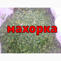Махорка, найвища якість