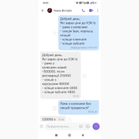 Коток зубчато-кільчатий КЗК-6 КЗК6 КЗК (діаметр 460мм) НА ВИБІР