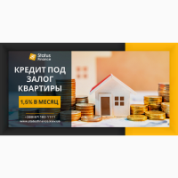 Кредит 8 Кие8е п0д 3вл0г нед8ижим0сти д0 20 милли0н08 гри8ен