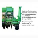 Продам сеялку СЗМ НИКА 6 Доставка