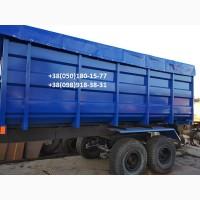 Прицеп НТС-16(зерновоз)на трактор МТЗ, New Holland, Джон Дир