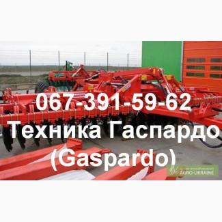 Дисковые бороны Гаспардо (Gaspardo) UFO Дисковая борона с независимыми элементами, предна