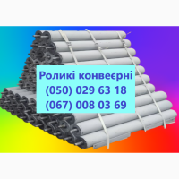 Ролики конвеєрні посилені різних діаметрів Виробник реалізуе