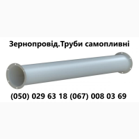 Конвеерна стрічка ТК-100, ТК-200, БКНЛ-65