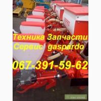 Распродажа техники