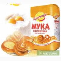 Мука, каши, хлопья по самым низким ценам!