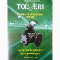 Оприскувач, обприскувач навісний (опрыскиватели навесные) 200 - 1000л
