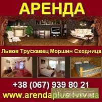 Длительная аренда недвижимости от хозяина во Львове, в Трускавце, Моршине, Сходнице