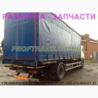 Разборка авто DAF CF 85.360 даф цф85 авторазборка запчасти