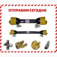 Кардан на Трактор, Копалку, Фрезу, Жатку, Опрыскиватель, ВОМ Измельчитель Косилку Комбайн