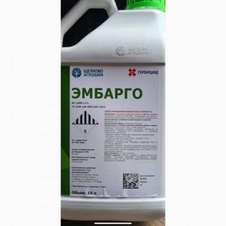 Ембарго КС - Селективний гербіцид системної дії проти бур#039;янів в посівах ріпаку