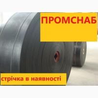 Норийная лента ковши норийные в наличии