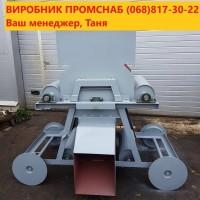 Тележка сбрасывающая конвейера
