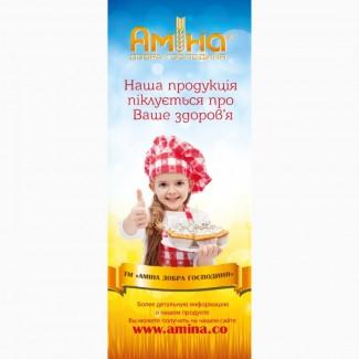 Закуповуємо пшеницю нового врожаю