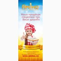 Закуповуємо пшеницю нового врожаю