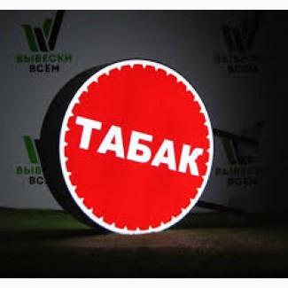 Супер табак по НИЗЬКІЙ ціні, Крепкий Берлі, Дюбек, середня Вірджинія, Мальборо, Кемел
