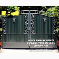 Заборы, ворота, навесы и металлоконструкции под ключ. Еврозаборы, ЖБИ кольца