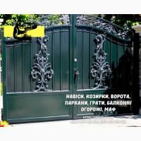 Заборы, ворота, навесы и металлоконструкции под ключ. Еврозаборы, ЖБИ кольца