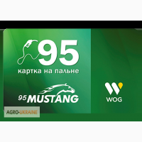 Продам талоны на топливо АЗС WOG
