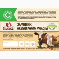 Сера кормовая