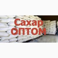 Продам сахар
