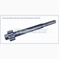Шестерня 25Ф.39.106 левая бортовой передачи Т-25Ф ХТЗ